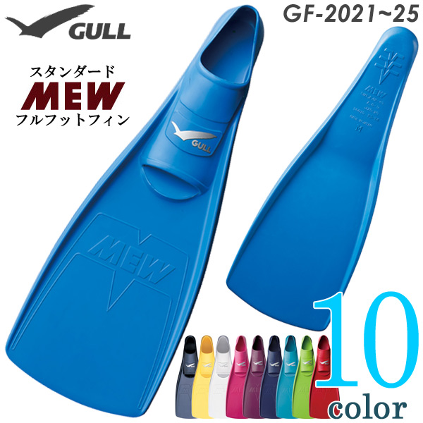 gul-gf2021-25_11